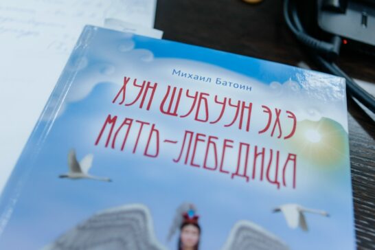 Кукольный спектакль по бурятскому фольклору создадут в проекте «Мать-лебедица»