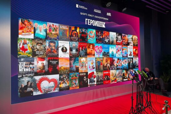 Проект «Тыловики.рф» награждён национальной кинопремией «Герои большой страны»