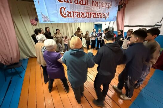 Сагаалган-2026