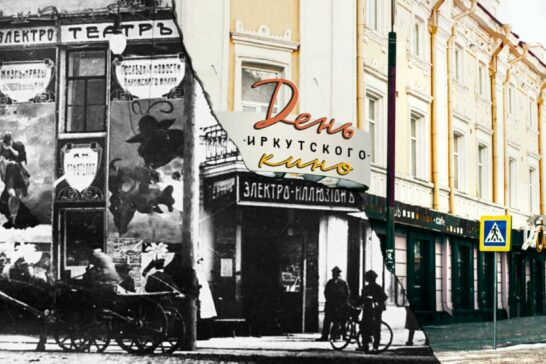 Кинолетописи «Земля у Байкала» 13 выпуск