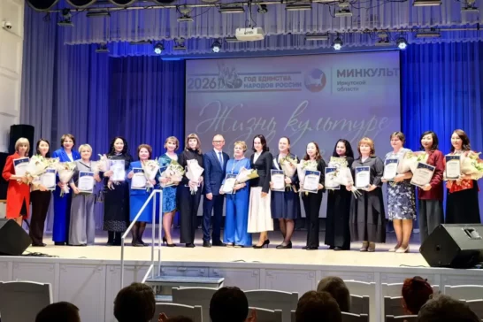 Награды получили лучшие сельские учреждения культуры и их работники
