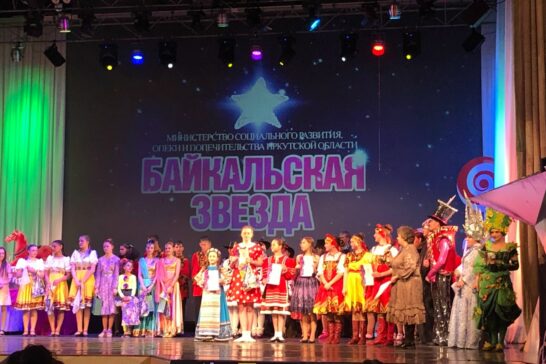 Отборочные туры фестиваля «Байкальская звезда» начинаются в Приангарье
