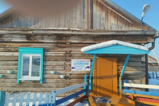 «Весенняя капель!»