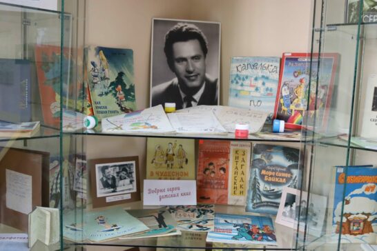 Рукописи и редкие издания Марка Сергеева смогут увидеть на выставке поклонники его творчества