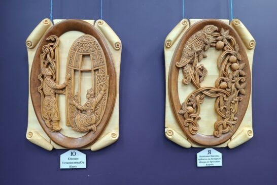 Резной алфавит представили в галерее Саянска