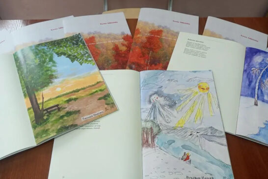 Презентация книги стихов Елены Зябловой состоится в Белореченском