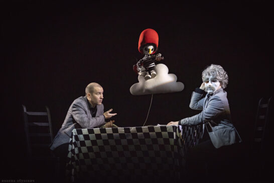 Волшебство спектакля «Как я любил летать»   