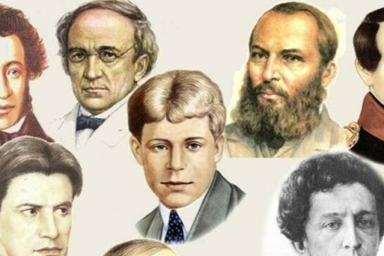 Поэты народов России