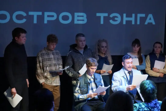 «Остров Тэнга» в новом формате покажут зрителям в Братском драмтеатре