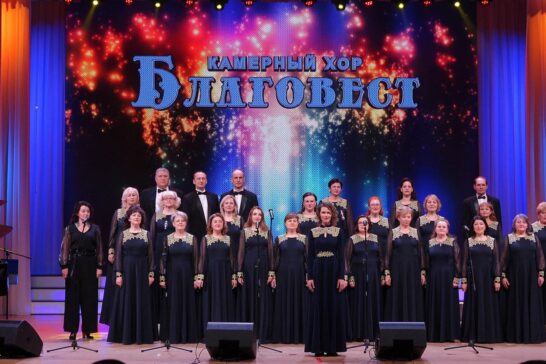 Камерный хор «Благовест» исполнит духовную и классическую музыку разных эпох в Усть-Илимске