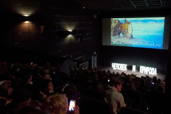 Более 300 картин поступило на конкурс кинофестиваля «Человек и Природа»