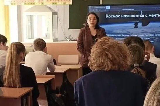 Проект «Космос начинается с мечты» представил госархив Иркутской области