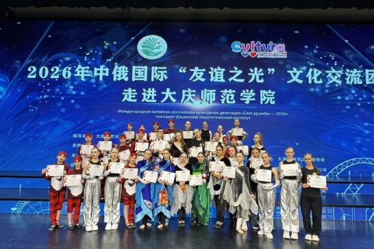 Черемховский ансамбль «Микс дэнс» побывал с гастролями в Китае