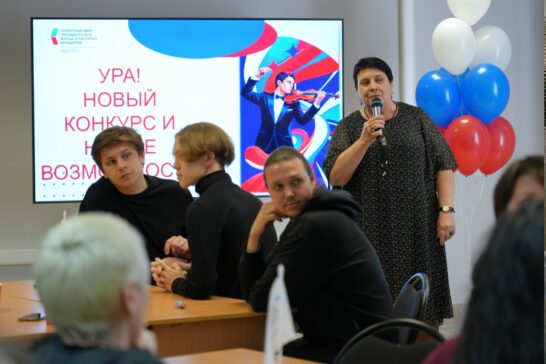 Самые креативные заявки ждут в Президентском фонде культурных инициатив