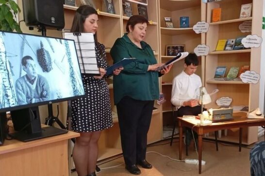 Литературно-музыкальная гостиная «Все начинается с любви…»