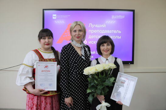 Лучших преподавателей ДШИ 2026 года определили в Иркутской области
