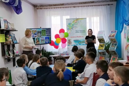 Литературный марафон «Каждый день начинать себя снова» стартовал в Иркутской области
