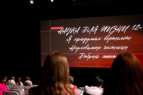Свои фильмы на фестивале в Крыму показали иркутские режиссёры