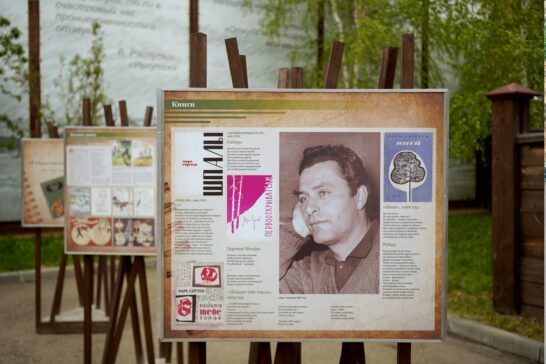 «Музейная волна» ждёт гостей в Международный день музеев