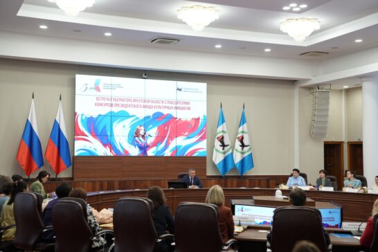 Около 700 организаций Иркутской области представили свои проекты в ПФКИ за 5 лет