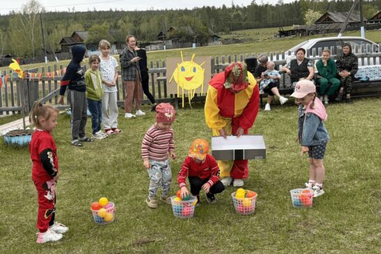 «Солнечное лето»