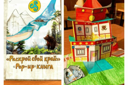 Всероссийская акция «Рисую Россию», посвящённая Дню России