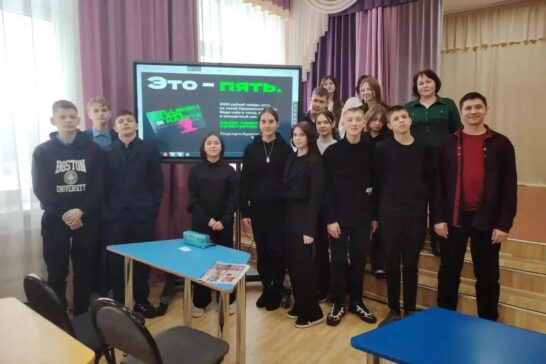 «Пушкинская карта» становится ещё популярнее у молодёжи