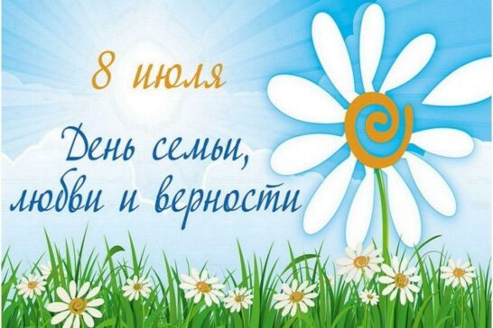 Выставка-обзор «У нас в семье все дружат с книгой»