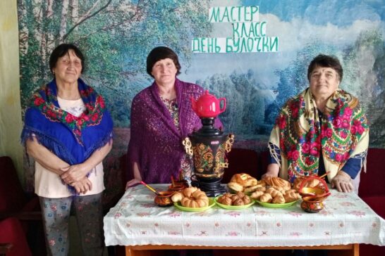 «Лучшая булочка»
