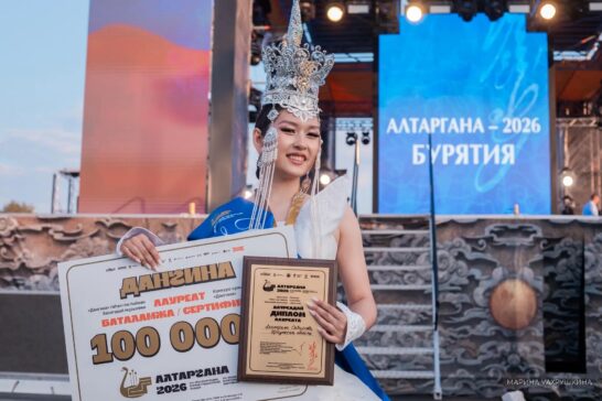 Иркутская область привезла 33 награды с «Алтарганы-2026»