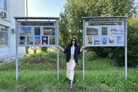 В одном городе – четыре жизни