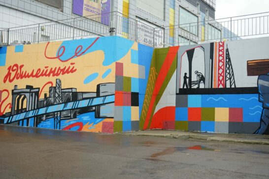 Иркутская ГЭС запечатлена художниками стрит-арта