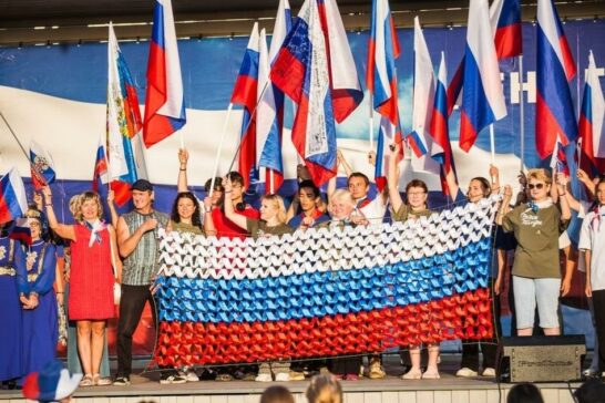 Праздничная программа, посвященная Дню Государственного флага Российской Федерации