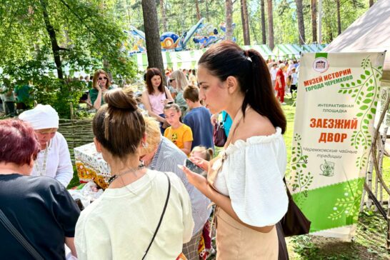Черёмухова падь