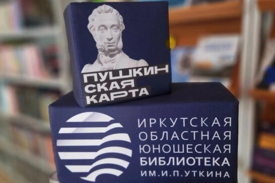 «Культурный старт» запустят с 1 сентября