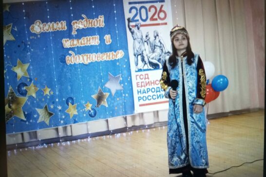 Тематическая программа к Дню сияния России «Легенды и сказы седого Байкала»