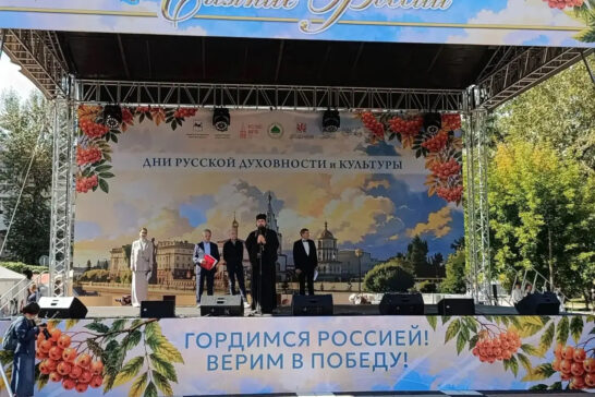 Масштабные выставки, концерты, литературные встречи пройдут на «Сиянии России»