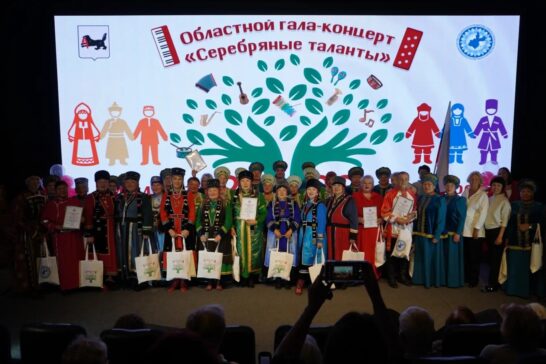 «Серебряные таланты» собрались на гала-концерт в Иркутске