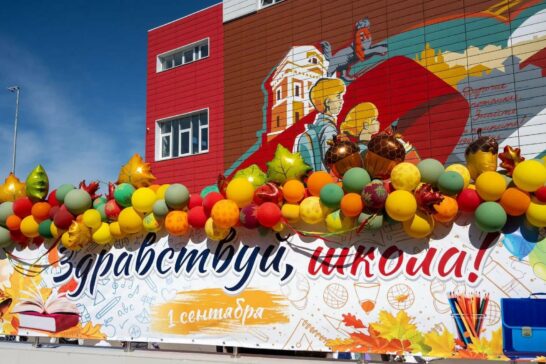 Первый школьный класс ВГИК открыли в Иркутске