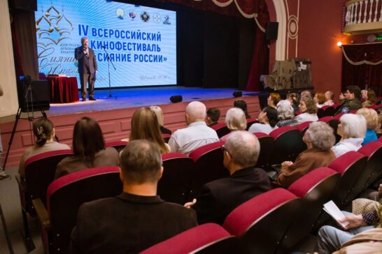 Кинофестиваль «Сияние России»: в Иркутском театре народной драмы можно посмотреть кино и мультфильмы