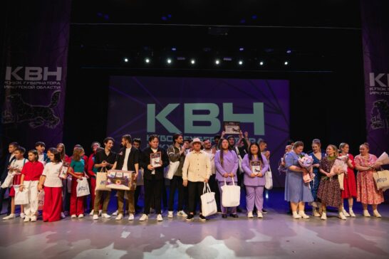 «Школа КВН» для молодёжи стартует в третий раз