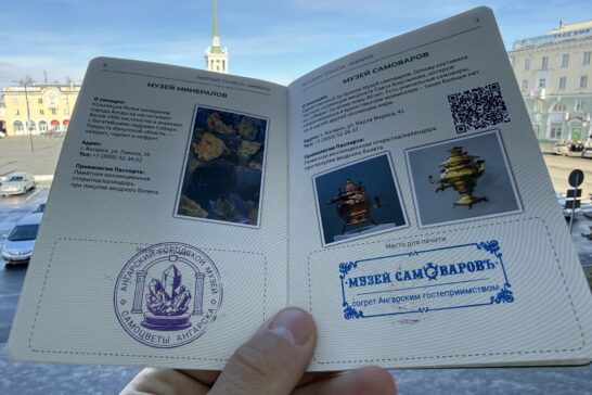 Ценители музеев могут получить печать в «Паспорт туриста» в Ангарске